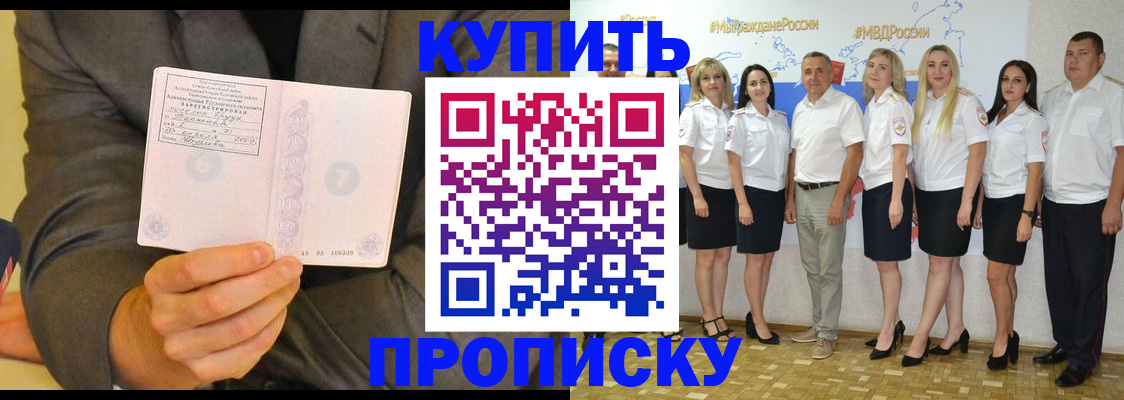 миграционный учет в Александрове