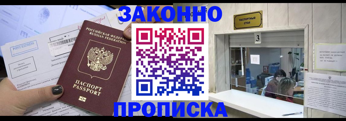 регистрация в Александрове