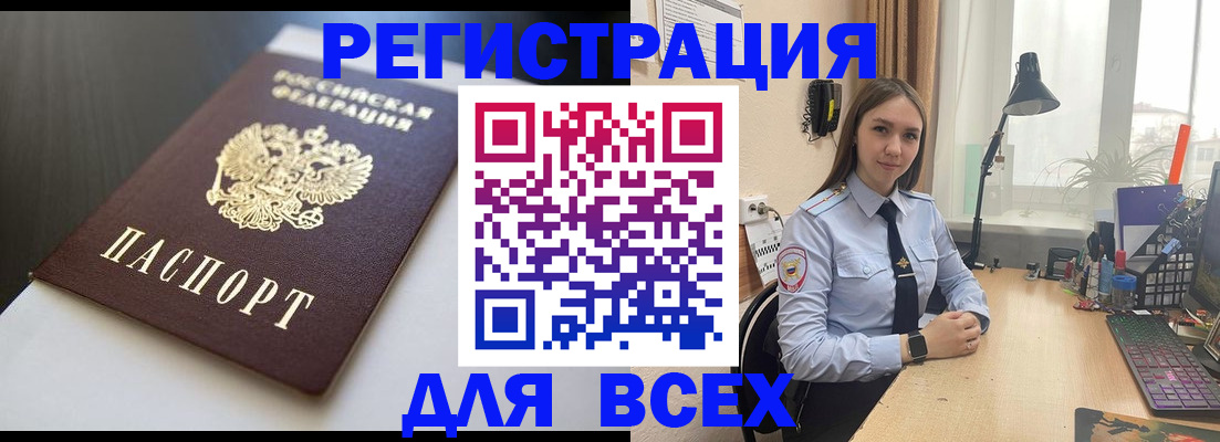 пропишу в квартире в Александрове