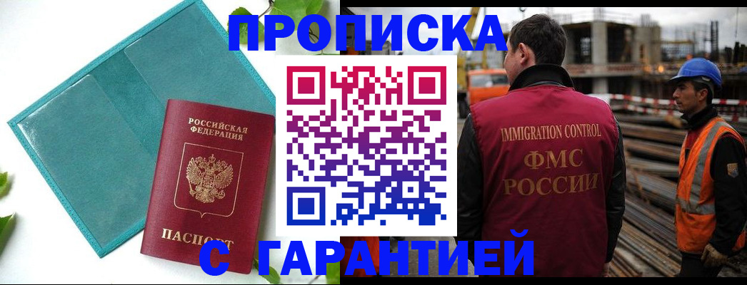 регистрация в Александрове