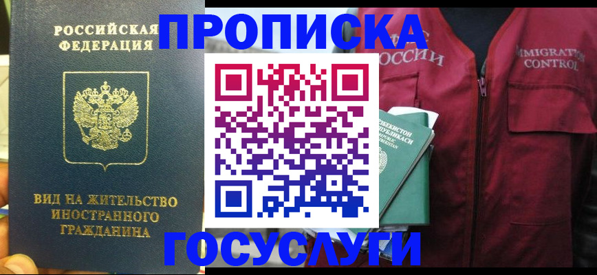 регистрация для школы в Александрове